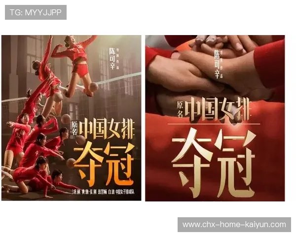 逆境中奋起，球队用拼搏写下最燃篇章！