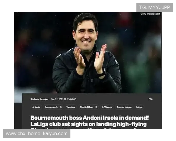 罗马诺：揭秘曼联和帕奎塔传闻，切尔西锋线目标价值8000万欧元，曼联切尔西欧冠