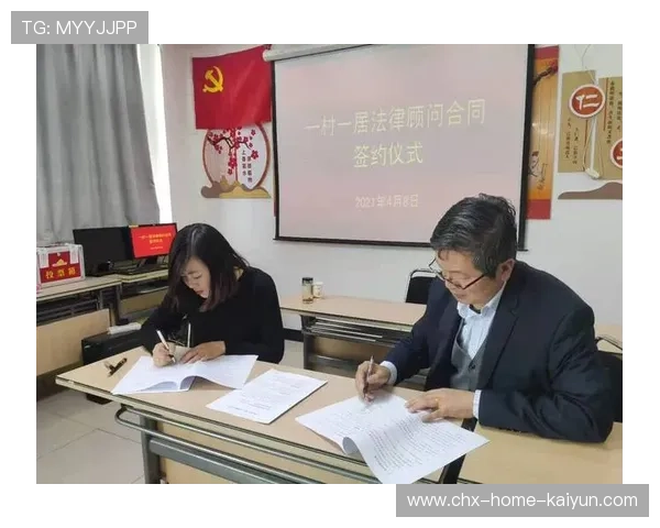 体育赛事法律顾问团成立，规范合同与权益维护，体育赛事法律服务