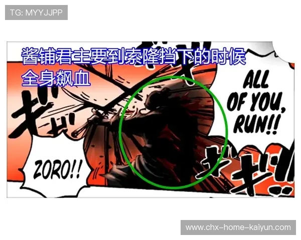 山东泰山底线封锁并反击一气呵成